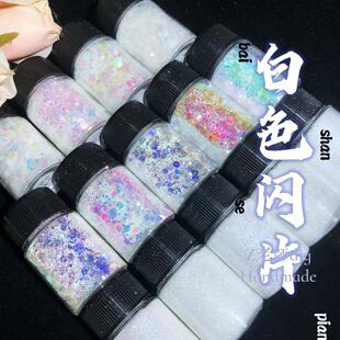 Z老师diy 流麻材料滴胶闪粉闪片0.2mm混合白色雪白雪粉瓷白彩光白