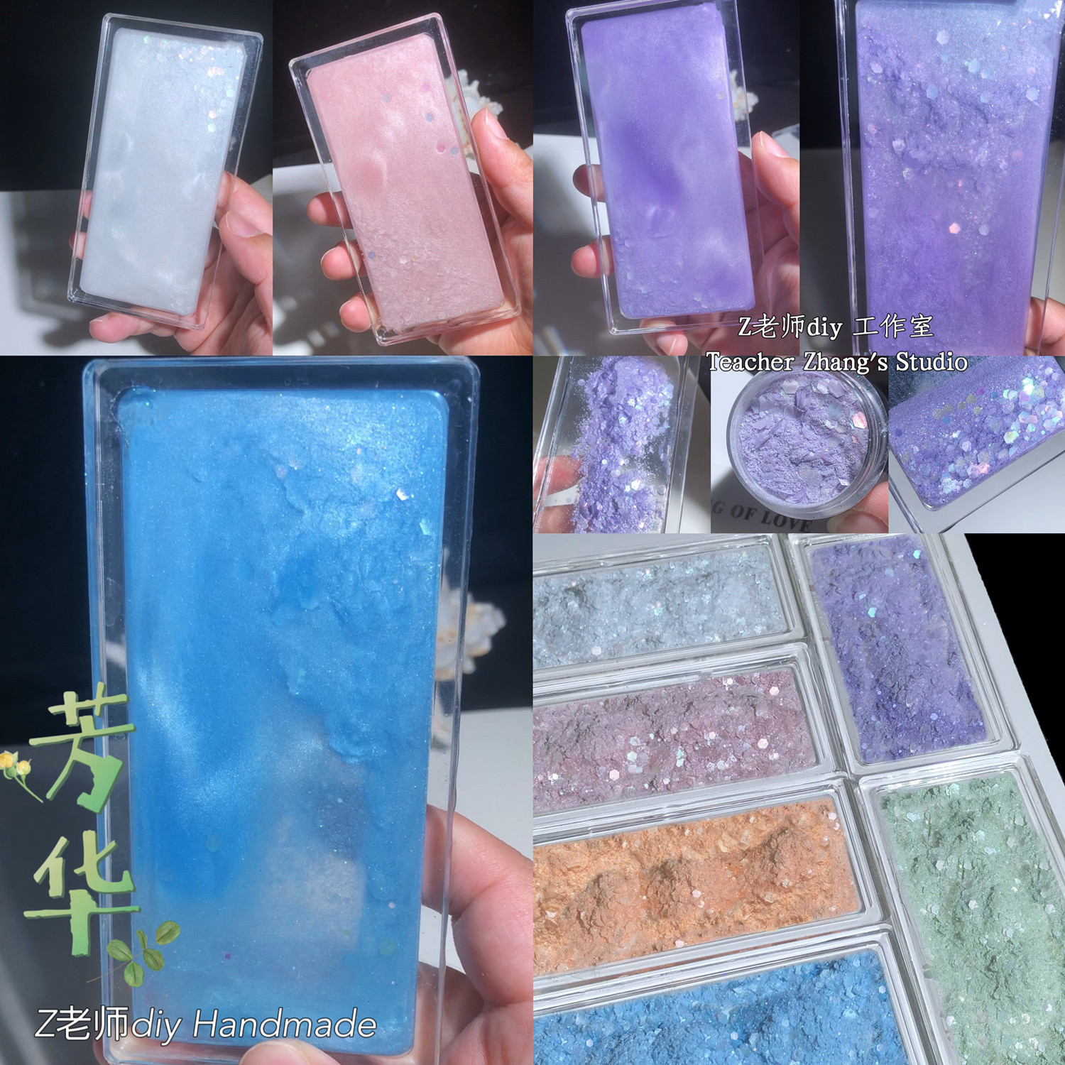 Z老师diy 流麻闪粉材料 芳华混合配方粉 细粉金葱粉珠光粉钻石粉