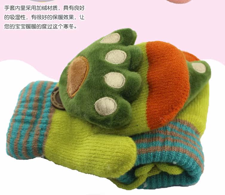 Gants pour enfants en de laine - Ref 2146368 Image 4