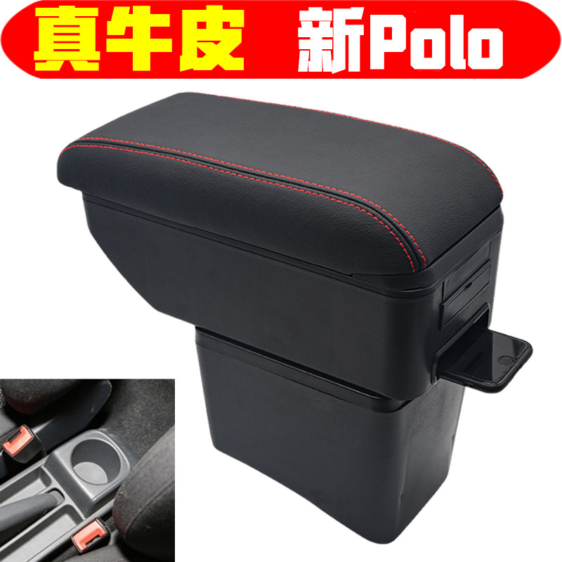 大众新polo波罗扶手箱专用中央扶手原装11/12/13/14/15/16/17年款