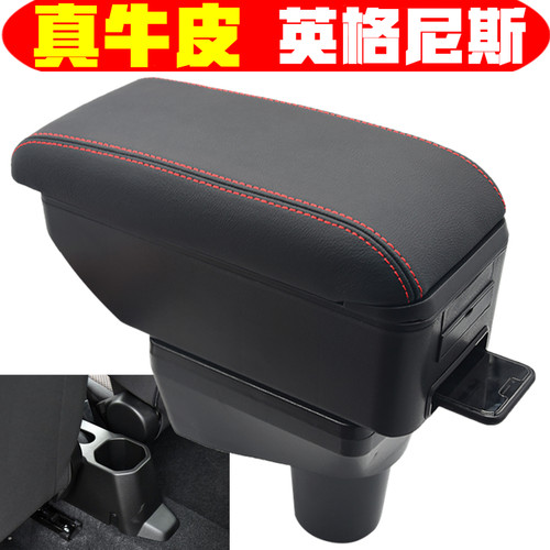 英格尼斯扶手箱Ignis/英格尼斯汽车中央扶手储物箱改装配件