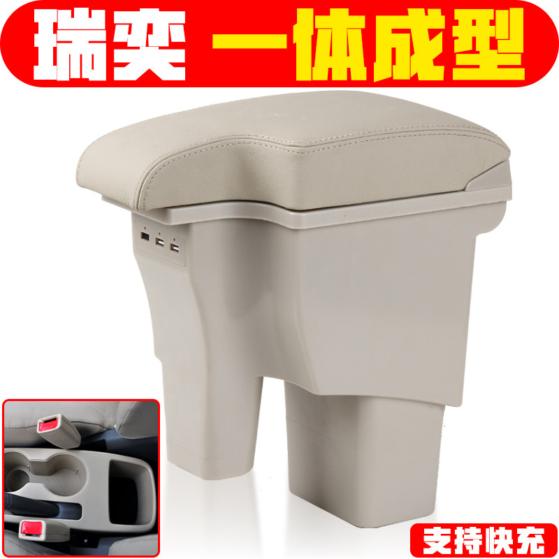 现代瑞纳扶手箱专用原装改装2014款瑞奕中央手扶免打孔2016款配件