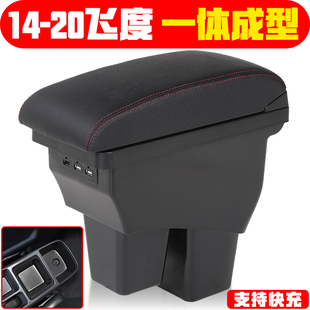 适用飞度扶手箱22款life中央四代2022本田2021原厂手扶箱4代改装