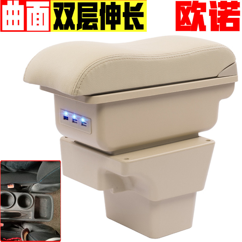 长安欧诺扶手箱专车专用2012 1415 17款金欧诺手扶箱汽车改装配件