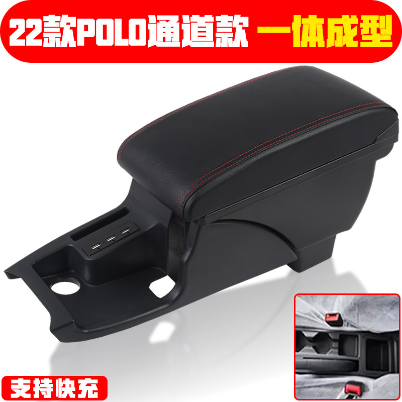 大众polo扶手箱原厂改装原装2023款2018款中央专用poloplus手扶箱