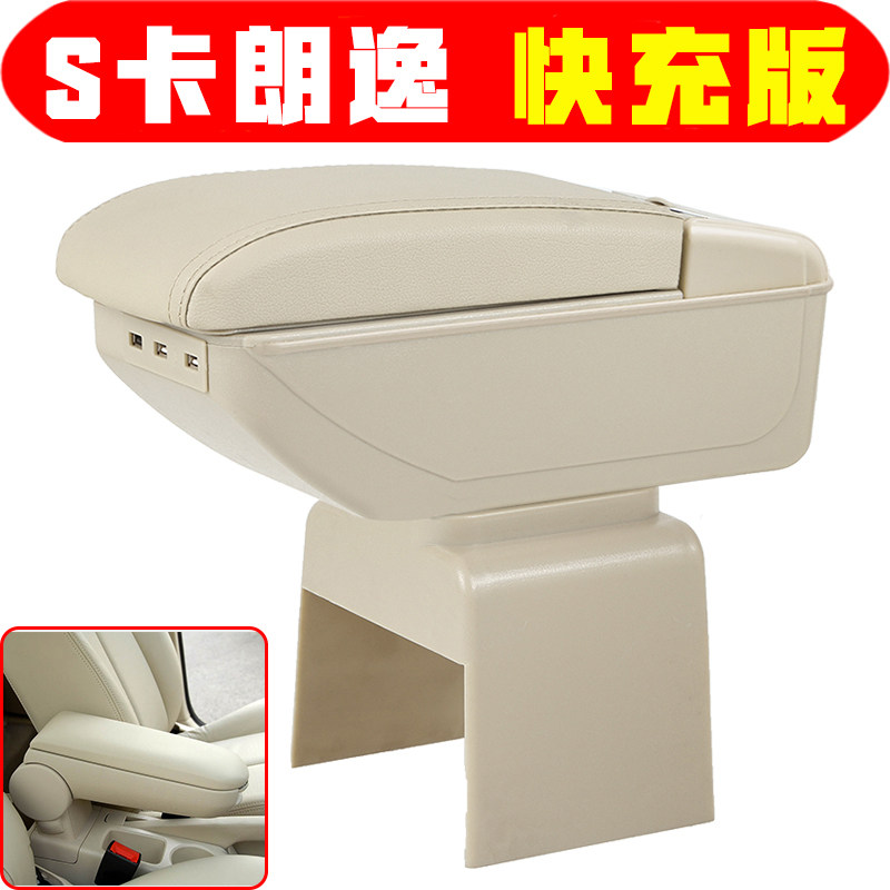 适用于大众朗逸扶手箱2008 09 10 11 12 13款老朗逸手扶箱专用
