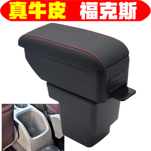 福特经典福克斯扶手箱两厢中央手扶箱总成原厂老款改装配件储物盒