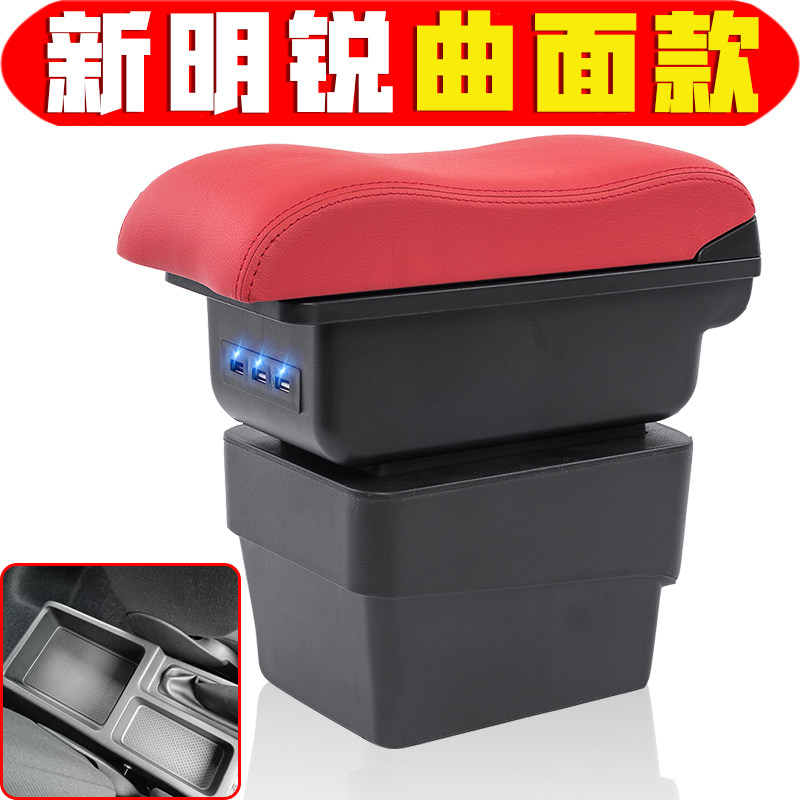 201522款斯柯达新明锐扶手箱