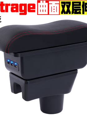 三菱attrage扶手箱进口三菱ATTRAGE手扶箱汽车改装配件中央储物箱