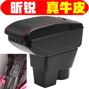 配件储物箱盒 适用于斯柯达昕锐扶手箱专车专用昕动手扶箱中央改装