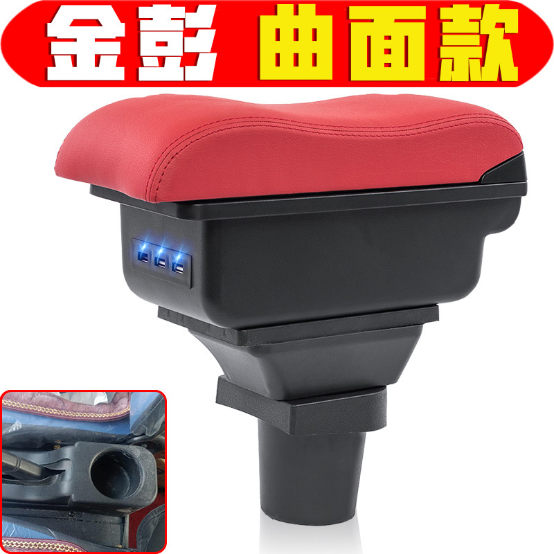 适用于新能源金彭电动轿车