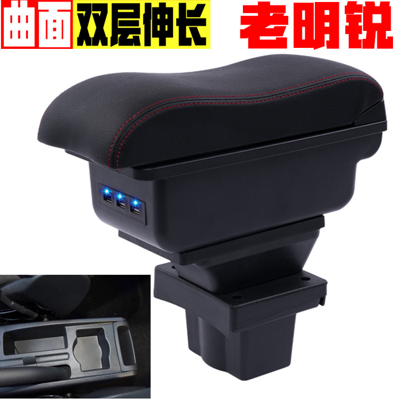 斯柯达明锐扶手箱款汽车改装