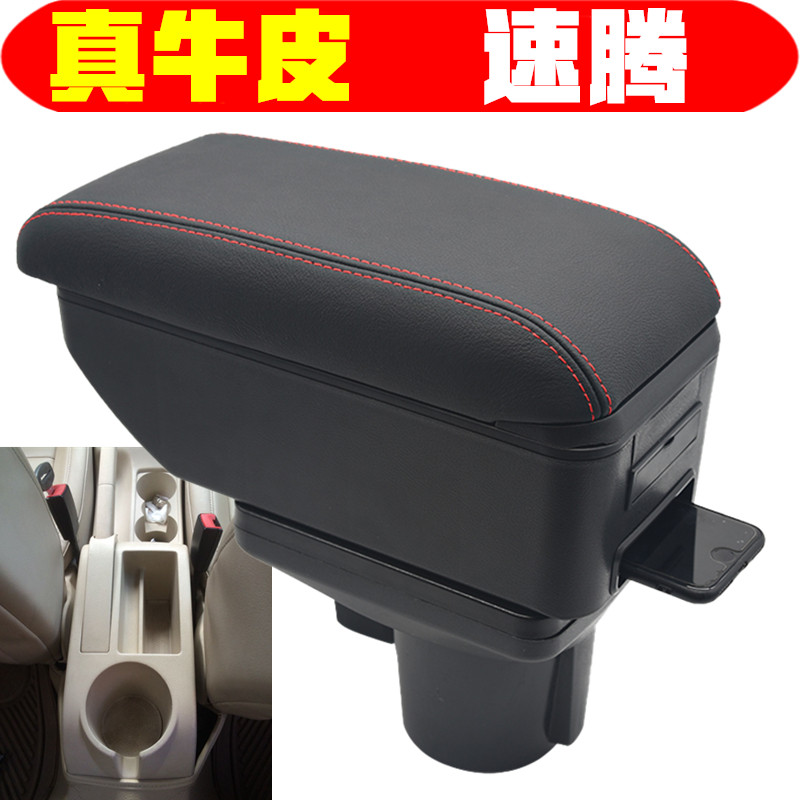 大众速腾扶手箱专用免打孔老速腾汽车中央手扶箱原装改装配件内饰