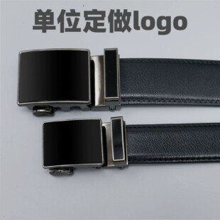 2026男女腰带定制3.5cm女版自动扣2.7西装裤带加logo礼品皮带真皮