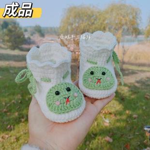 12个月成品 春秋冬婴幼儿鞋 手工编织新生满月百天小蛇宝宝毛线鞋