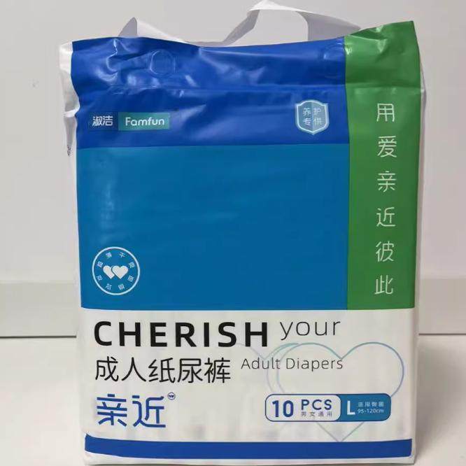 淑洁亲近成人纸尿裤XL老人尿不湿干爽透气L拉拉裤穿脱裤男女通用,洗护清洁剂/卫生巾/纸/香薰,成年人拉拉裤,淘宝优惠券,粉丝福利购,淘宝优惠卷