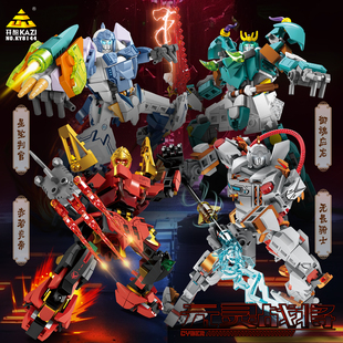 开智机甲赤若炎帝御魂应龙机器人模型男孩益智拼插装积木入门玩具