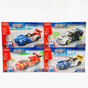 古迪积木城市赛车闪电爵士沙暴拉力赛车模型男益智小颗粒拼装玩具