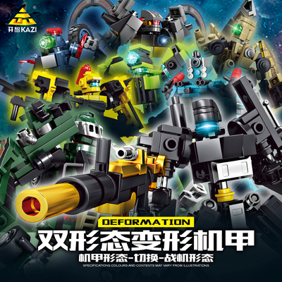 开智积木双形态机甲战斗机变形