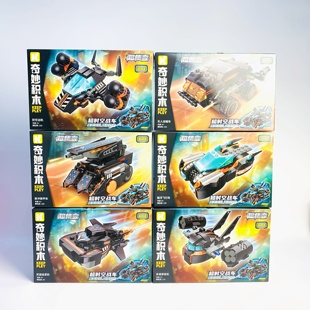 启蒙奇妙积木超时空战车6合1战机组装模型男孩拼装玩具礼物41111