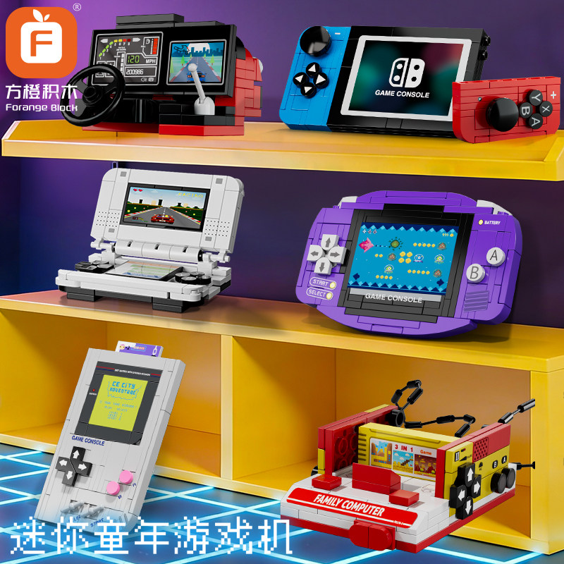 方橙积木插卡复古双人掌机模型