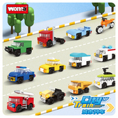 沃马积木城市汽车消防车模型小汽车儿童益智力拼装 男孩子拼图玩具