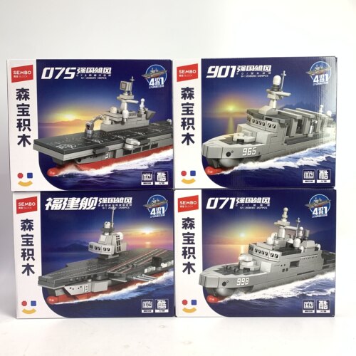 森宝积木军事076两栖攻击舰