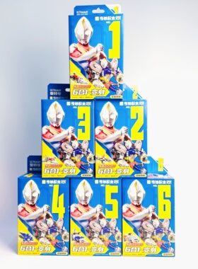 奇妙积木75276戴拿奥特曼玩具六合体拼装胜利神鹰玩具儿童