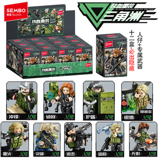 森宝积木105169三角洲人仔模型铁血重装男孩子益智儿童颗粒小礼物