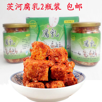 2025新做2瓶湖北襄阳谷城特产茨河豆腐乳香辣特麻辣霉豆腐下饭菜
