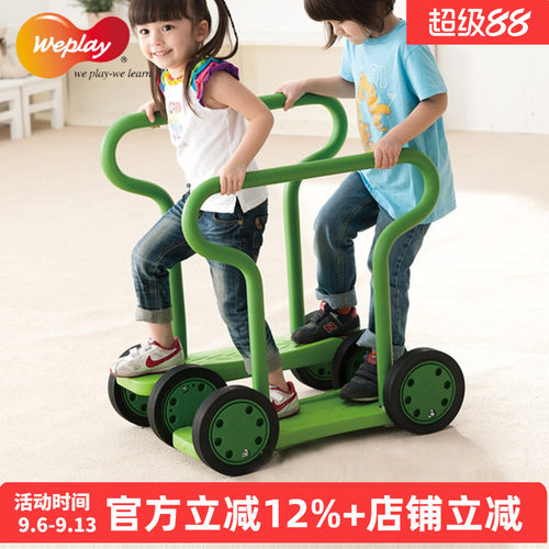 weplay台湾感统协调能力踩踏车