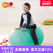 台湾WEPLAY进口幼儿园感统器材塑料儿童运动平衡玩具花生瑜伽球