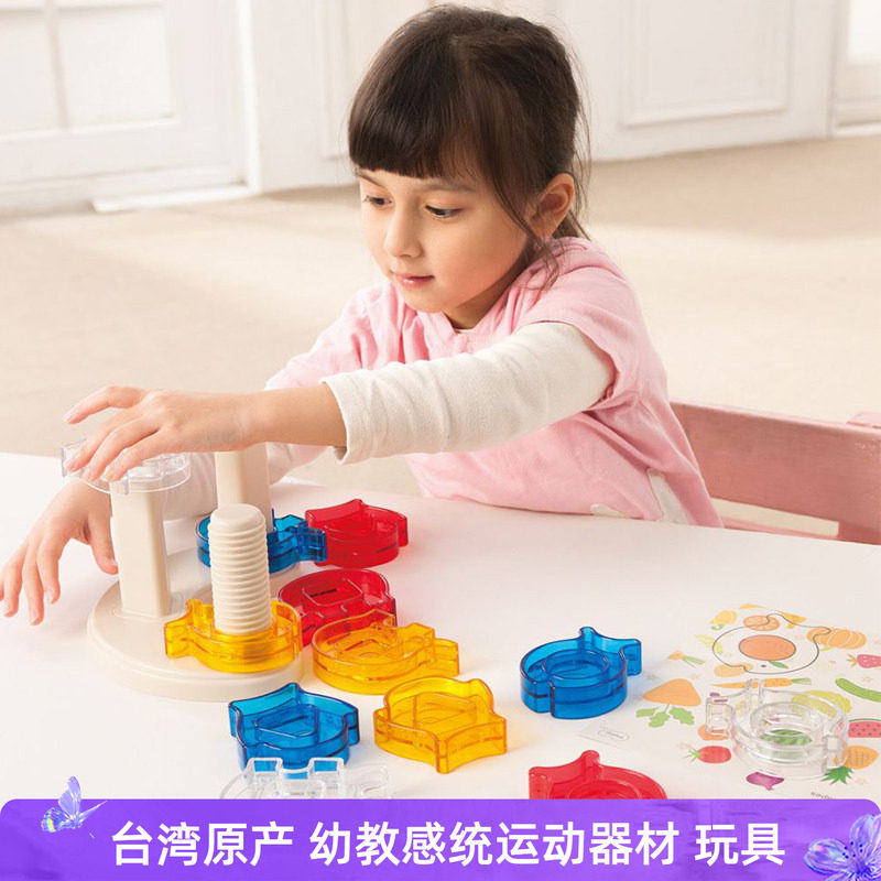 台湾weplay拼搭积木幼儿玩普通塑料积木
