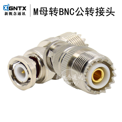 对讲机转接头Q9公转M母转换头