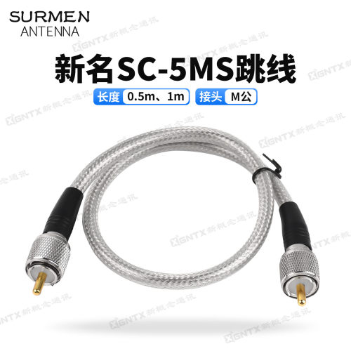 功率计驻波表测试线对讲机跳线