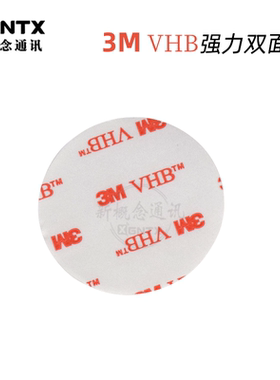 3M正品 49mmVHB强力丙烯酸泡棉双面胶带胶贴 无痕挂钩胶 红白色圆
