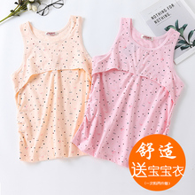 睡衣产后哺乳上衣 吊带背心喂奶衣月子服无袖 哺乳背心纯棉喂奶夏季