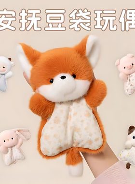 安抚玩偶小羊公仔捏捏手偶摆件