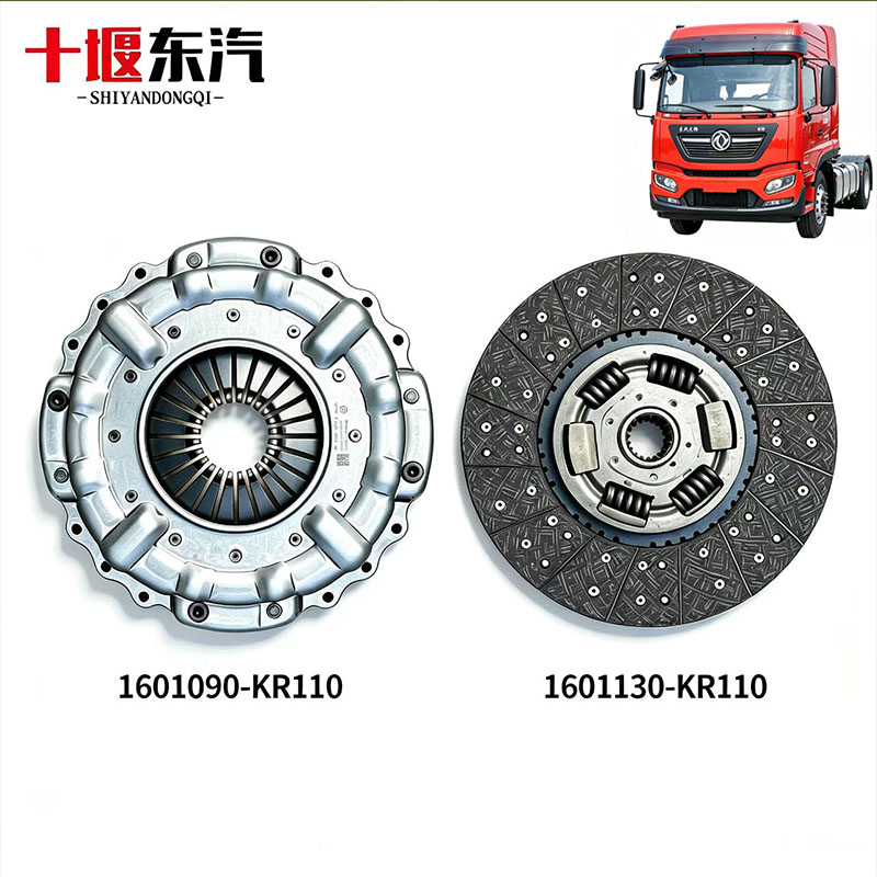 原厂东风天锦KR离合器压盘从动盘片1601090-KR110 /1601130-KR110