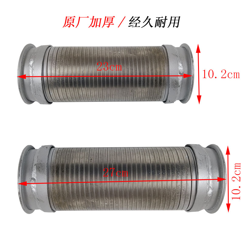 新品东风天锦配件大全天龙大力神货车消声器排气管金伸缩软连接波