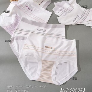 瑶心儿5088内裤 女波浪条形印花亲肤三角裤