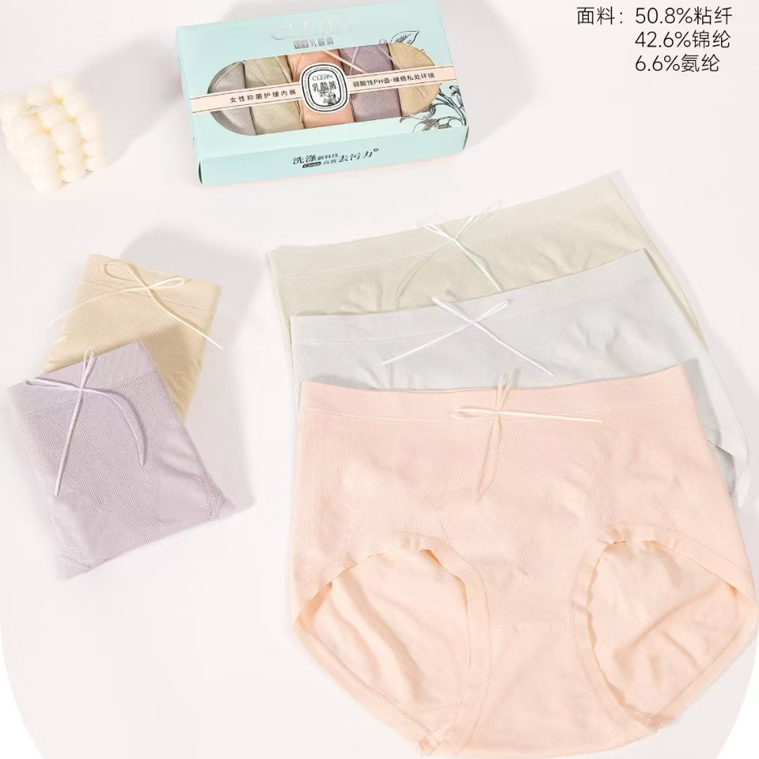 酷色正品6502纯色中腰透气女内裤