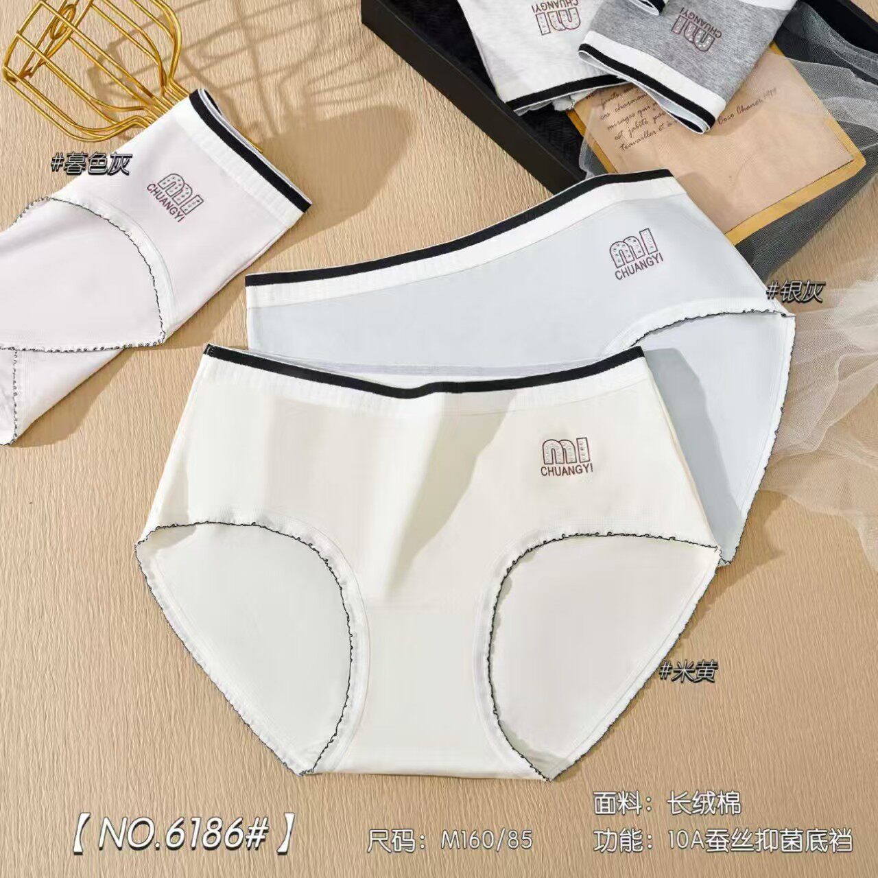 瑶心儿正品6186长绒棉中腰抗菌透气女内裤三角裤