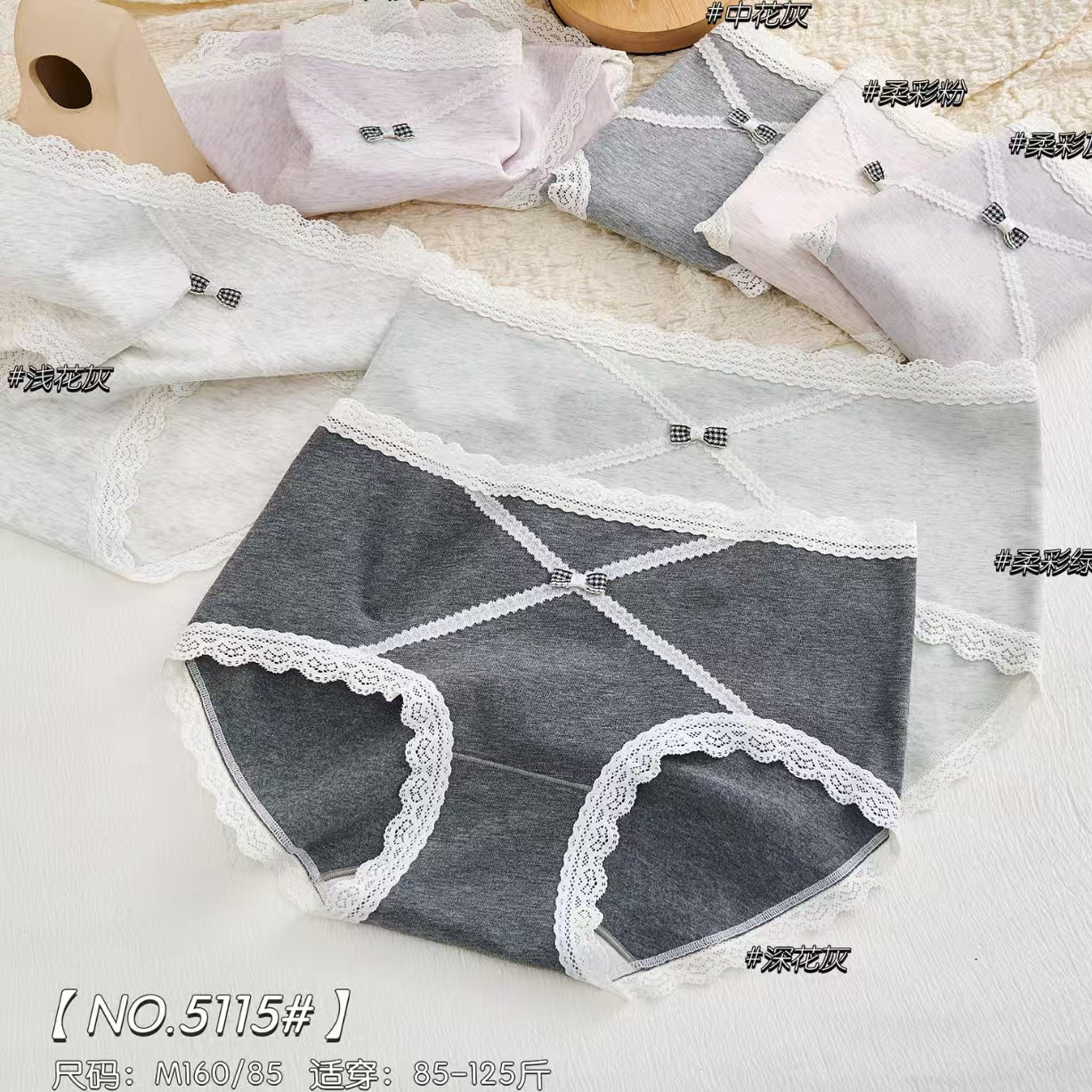 瑶心儿5115可爱日系少女薄款三角裤