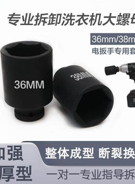 日本进口工业级无刷电动扳手