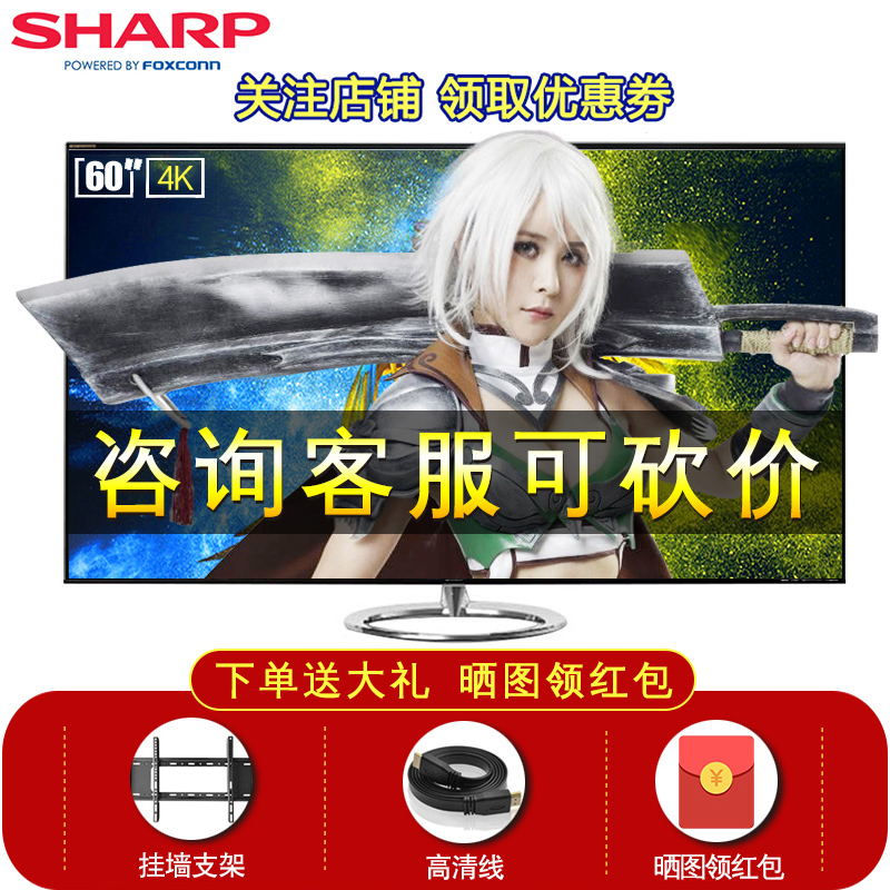 Sharp/ÏÄÆÕ LCD-60UG30AÏÄÆÕ60´çµçÊÓ»ú3D°²×¿ÍøÂç4KÖÇÄÜÒº¾§µçÊÓ