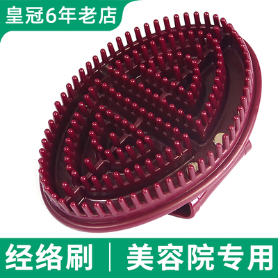 疏通经络刷按摩非瘦身腿摩羯软胶身体美容全身通用肚子腹部刮痧刷