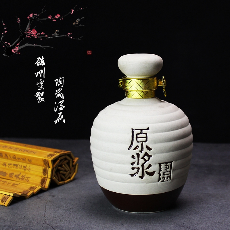 包邮 原浆陶瓷酒瓶500ml素烧一斤装土陶酒坛创意白酒空瓶厂家直销