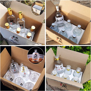 500ml空瓶白酒瓶泡沫透明储酒瓶1斤私人订制玻璃酒瓶子密封存酒