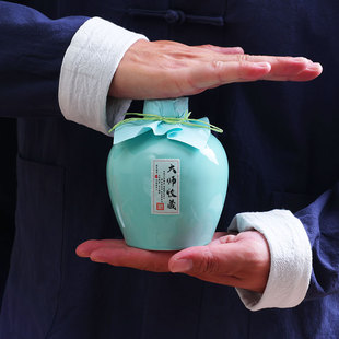 高档礼品空酒坛青瓷空酒瓶礼盒 500ml大师收藏复古封藏送礼酒具